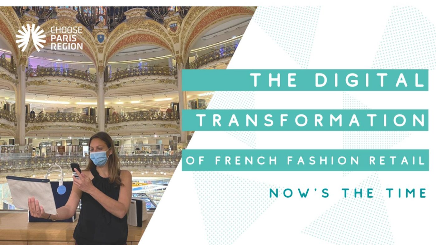 フランスのファッション小売業のデジタル変革 今こそその時